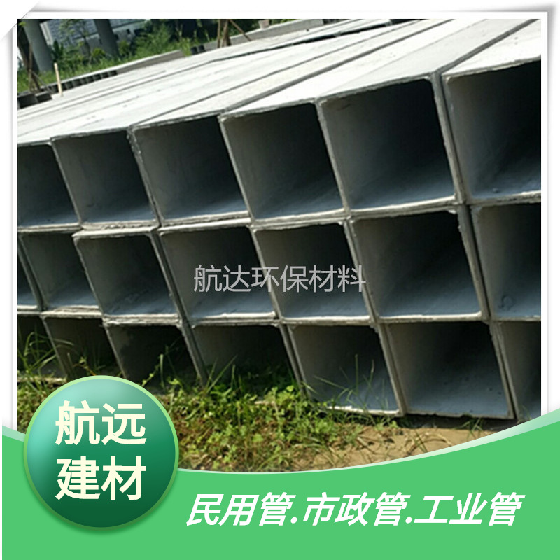 水泥烟道 400*450*3米 水泥烟囱 高层排气道 厨房 地下室排气烟道