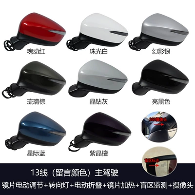 Rearview mirror/rearview mirror – Suitable for Mazda Cx4 Rearview - line-13-message-color-main-driver-left