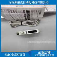 SMC����������PF2M705S-C6-B/PF2M705S-C6-BW-M/PF2M705S-C4-B
