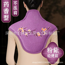 肩颈热敷包盐袋电加热颈椎肩膀护颈海盐粗盐艾灸艾草理疗袋子神器