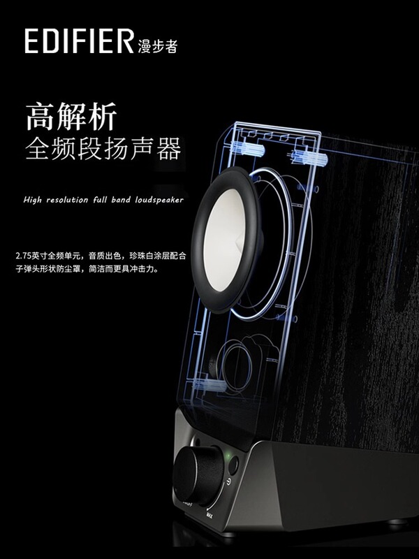 Edifier漫歩者r19btパソコンbluetoothスピーカー2.0ノートパソコンデスクトップ無線デスクトップusb小音響|undefined