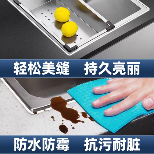 Yibaili anti-mildew and antibacterial seam sealant bathroom toilet wash basin edge sealing glue tile seam sealant