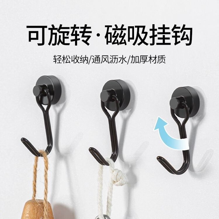 Strong Magnetic Hook Kitchen Refrigerator Hole-free Non-marking Anti-theft Door Magnetic Hook Rotating Hook Magnetic Hook