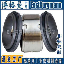 H74F-D机械密封适用于凯士比苏尔寿轴封南京博格曼密封件耐高温