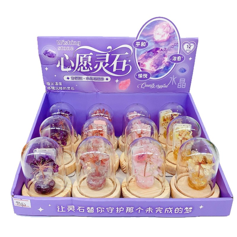 心愿灵石许愿瓶摆件桌面装饰品12星座幸运石指尖温度唤醒治愈能量|undefined