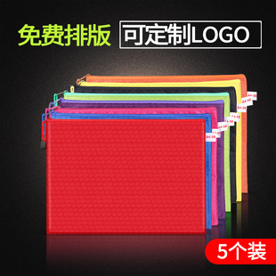 �ļ���A4����y��朷�ˮ�����Y�ϴ��� ��ӡˢlogo��ӡ�ֹ�˾�V��