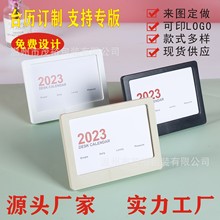 创意2024台历相框支架抽取式商务塑料专版日历带企业记事礼盒批发