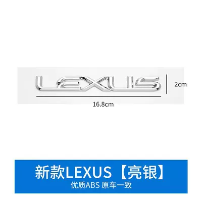 modified displacement rear labeling Car logo - lexus-bright-silver