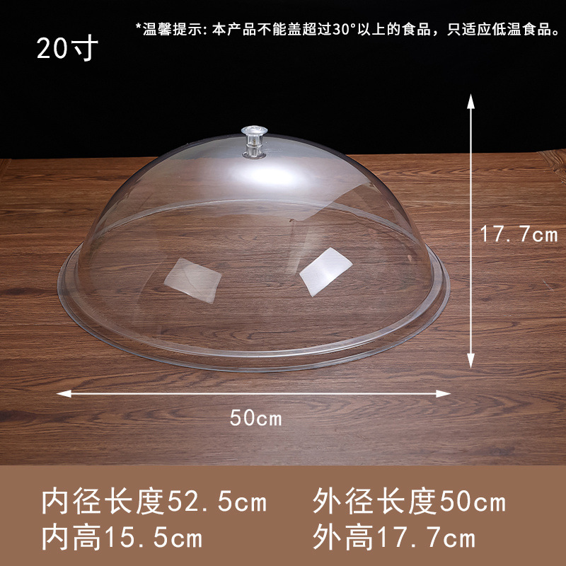 6040 長方形透明カバー鮮度保持食品カバーベーカリーカバーダストカバープラスチックカバーデリカートトレイカバー新しい
