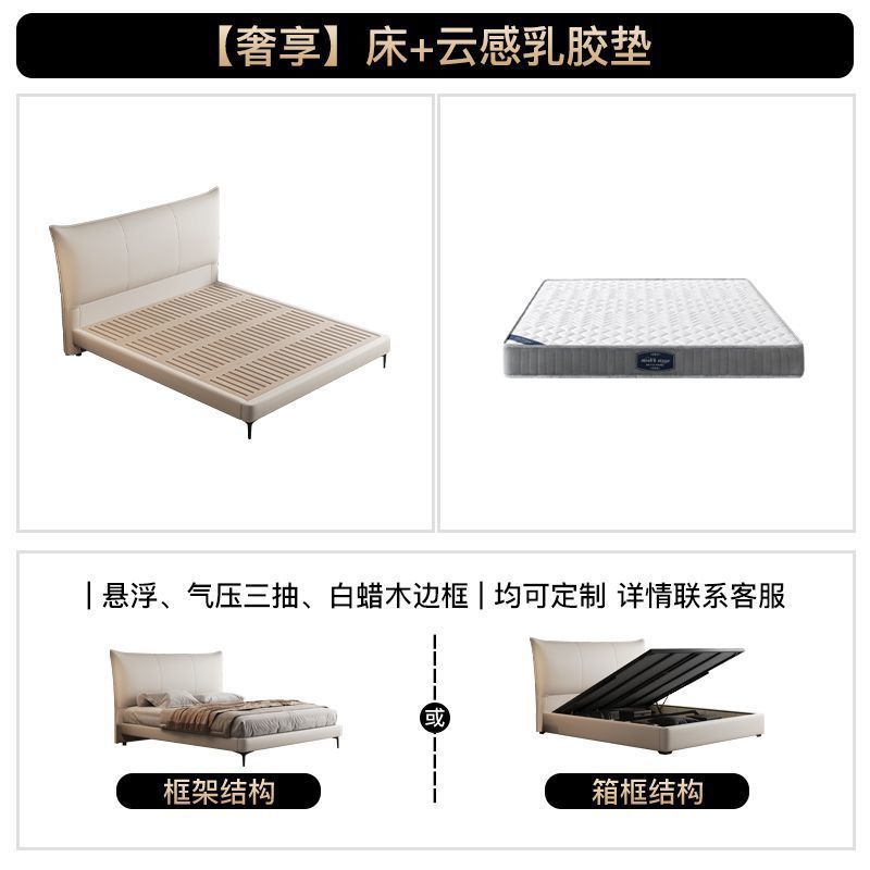 [럭셔리] 침대 + 구름같은 라텍스매트