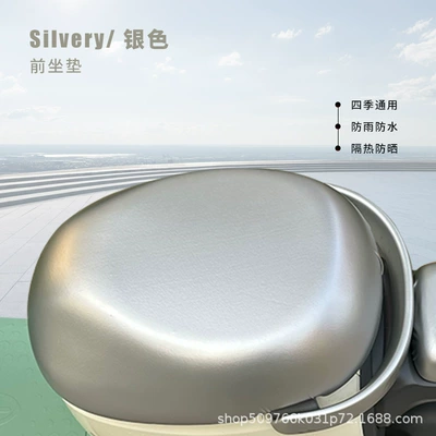 Electric car cushion sunscreen leather seat cover Yadi - new-national-standard-plus-size-silver-front-seat-cover