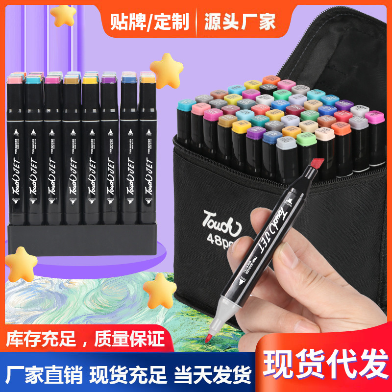 touch double-headed black marker package quick-drying oily color brush children‘s large watercolor pen school children