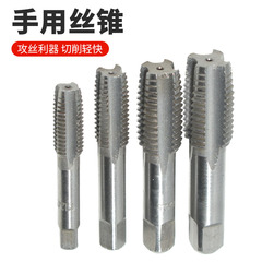特価手用タップ高硬度m3-m24直溝タップ公製粗歯通孔手動開糸工具タップ