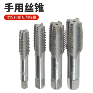 手用丝锥高硬度m3-m24直槽丝锥公制粗牙通孔手工开丝工具丝攻定制