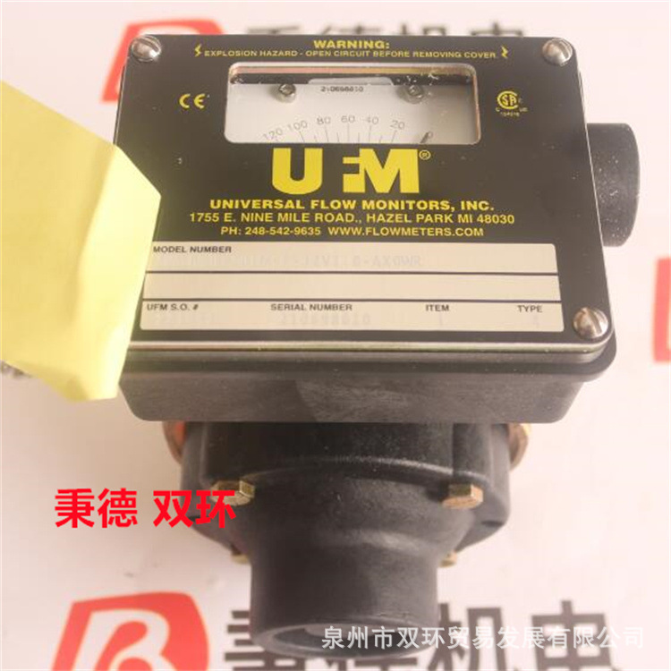 UFM流量计MN-BSB120LM-6-32V1.0-AX0WR