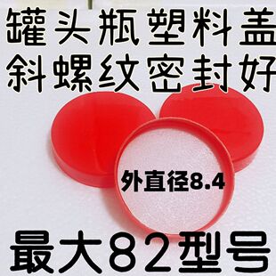 �����w��б�ݼy�ݼy�w�ӹ��^ƿ���ÈA���ܷ��w�ܷ��Ժò�©ˮ