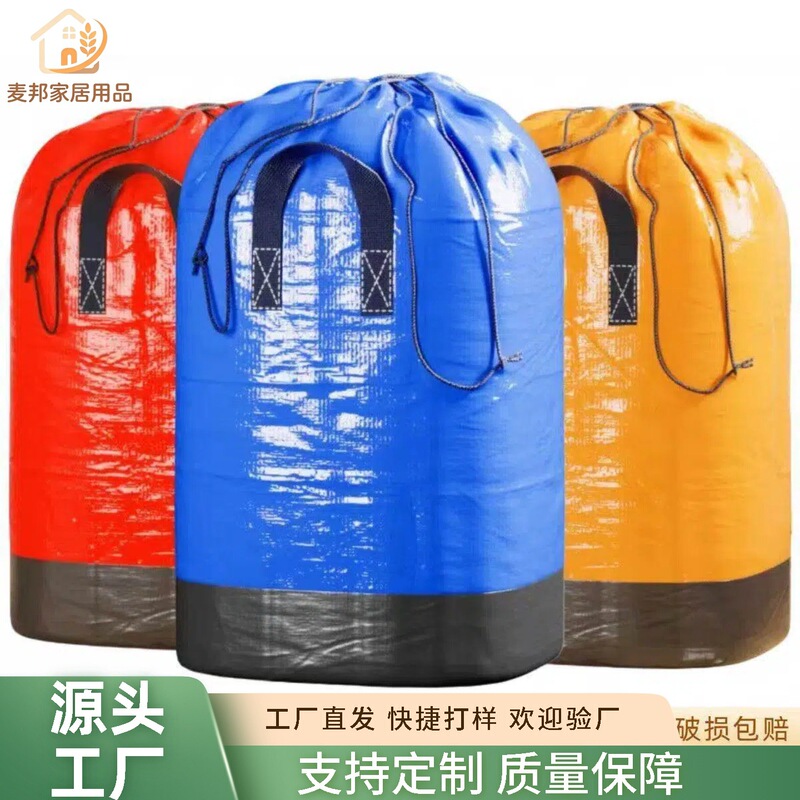 Large-capacity moving and storage bags, woven bags for household use, large-size quilt storage bags, direct from the manufacturer Large-capacity moving and storage bags, woven bags for household use, large-size quilt storage bags, direct from the manufacturer
