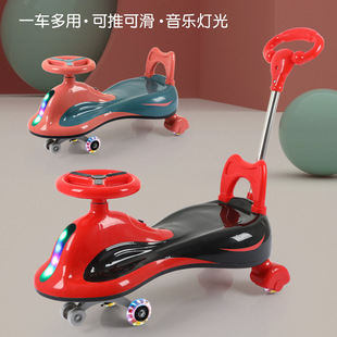 Children's torsion car anti-rollover universal wheel 1-6 year old baby adults can ride Niuniu swing car slip car