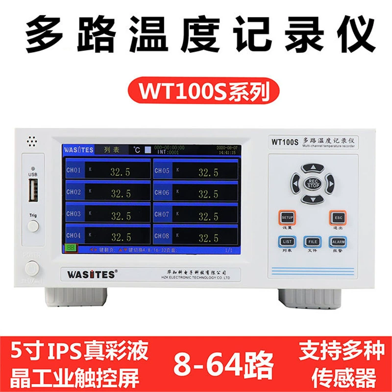 Многополосный регистратор температуры Тестер серии WT100S 8-64