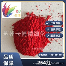 ��Ӧ�����л����� 254�� DPP�� ���Ϻ�254 �л����ɫ