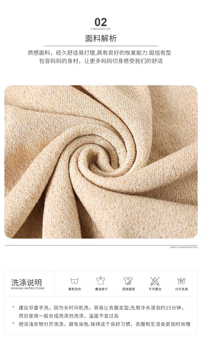 2022妈妈服装A_05.jpg