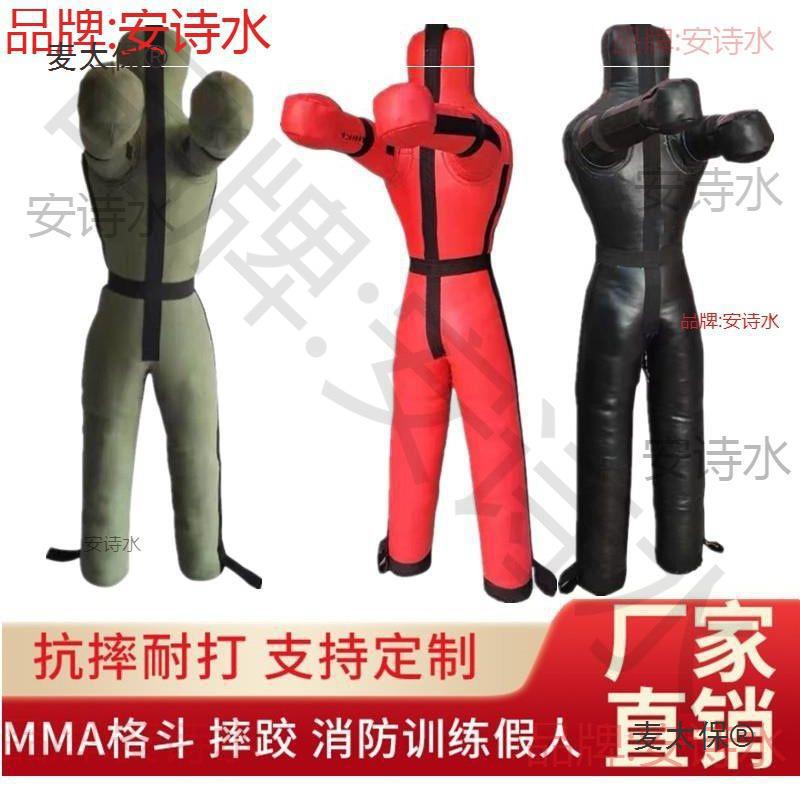 Fire Training Dummy, Wrestling Dummy, Rescue Drill, Boxing, Fighting, Wrestling, Jiu-Jitsu Humanoid Sandbag, Hair Pile