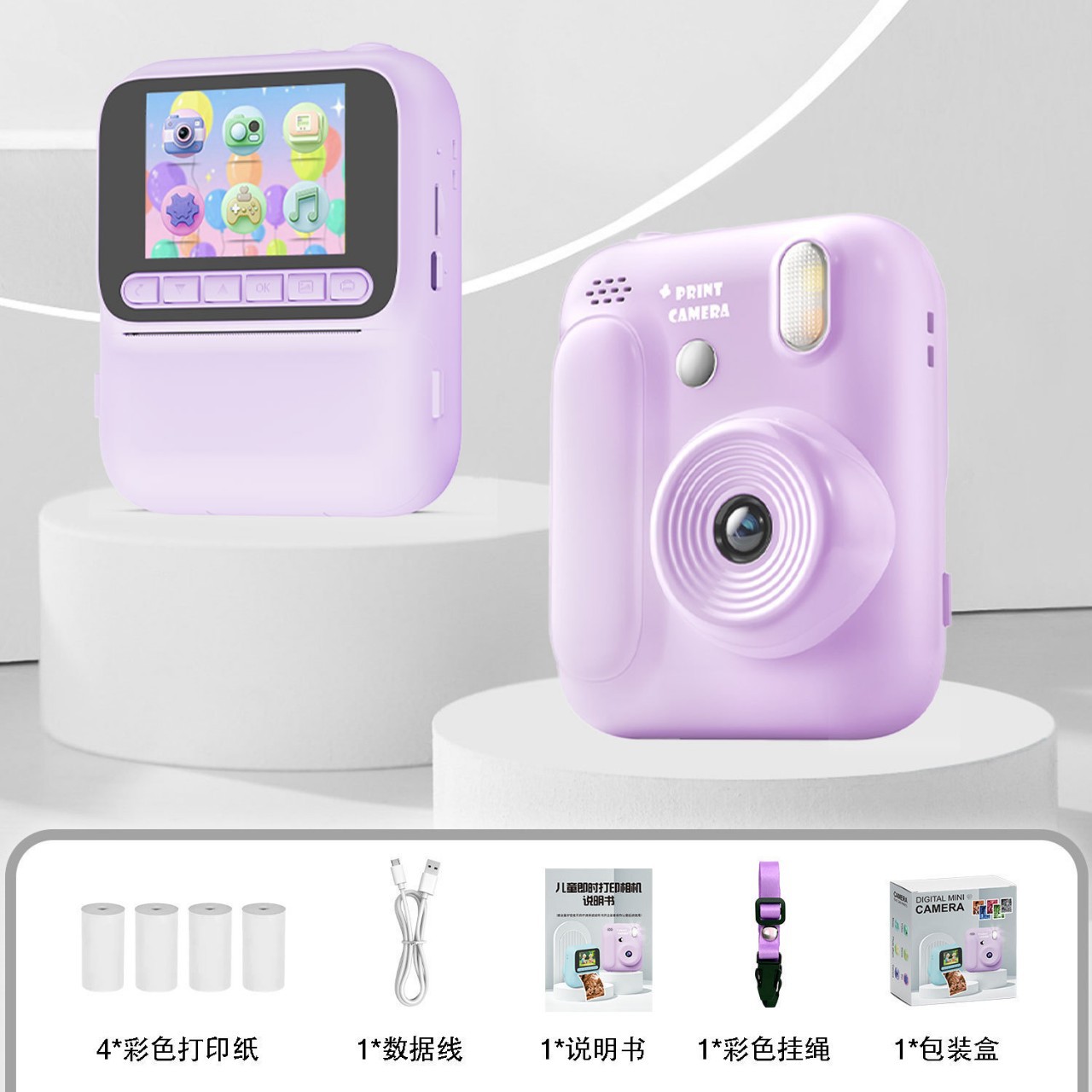 2025 New Colorful Instant Student Portable Digital Camera That Can Record, Take Pictures and Print All-In-One Photos