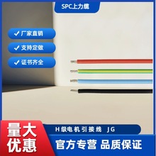 �F������|��JF46 0.14/0.2/0.3/0.4/0.5/0.75/1/1.5mm2��N