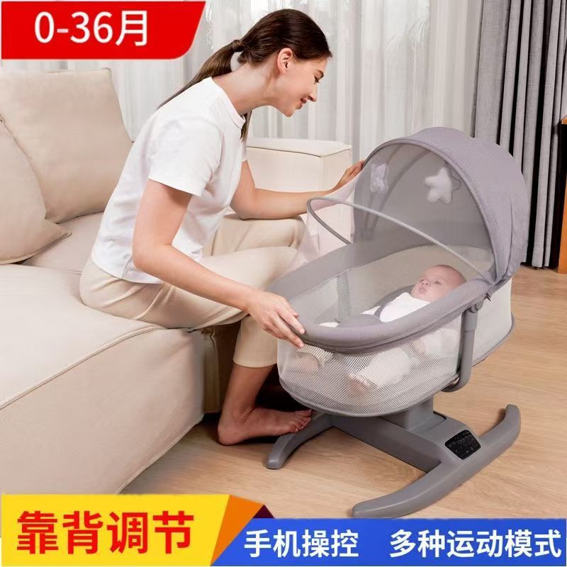 Mastela Newborn Hot Coaxing Baby to Sleep Electric Rocking Bed Baby Electric Rocking Bed Can Sleep and Lie down