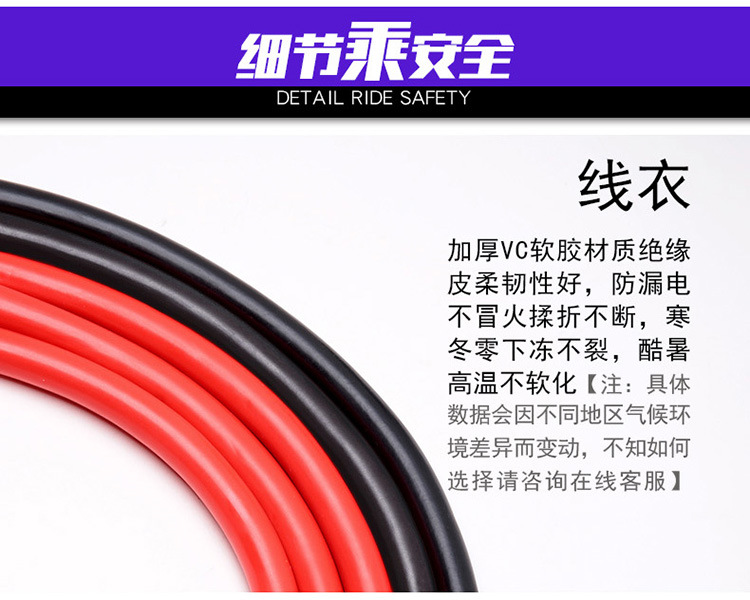 Car Battery Connection Cable, Battery Cable, Jumper Cable, Pure Copper Jumper Cable, Wholesale