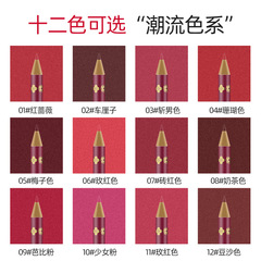 半永久紋繡唇線筆防水持久定位筆紋唇專用勾線筆不脫色初學者