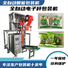 �N����ץ������ ���Ѹɰ��b�C ɢ�Q���㶹 ���V�� 偰ͪ��������b