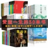 Adults read books - 50 books - please take 50 pieces