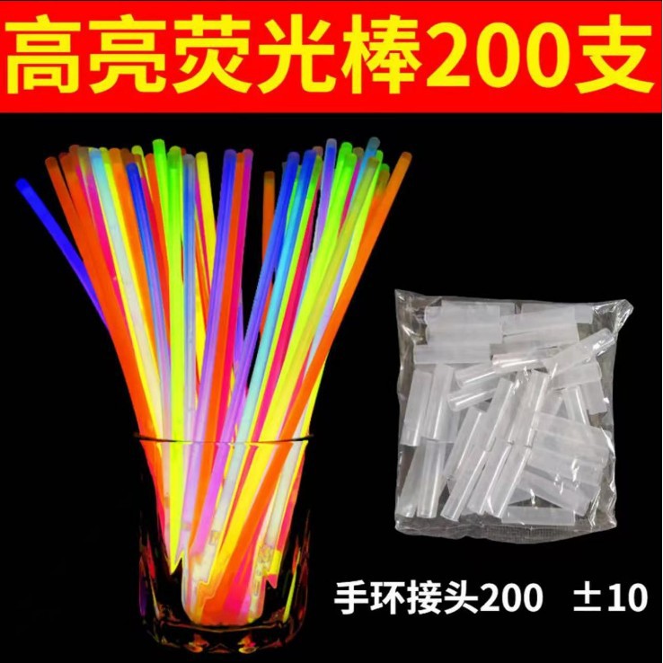[Seguridad y protección del medio ambiente] barra fluorescente colorida para niños charlando props de baile superfuego props de modelado barra fluorescente roja en línea