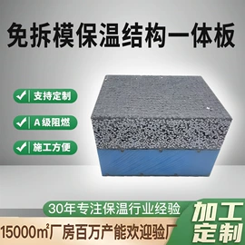 保温隔热材料;耐火防火材料;隔热膜