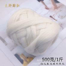 澳毛白色毛条60支美利奴羊毛纺纱针毡湿毡DIY填充美利奴羊毛4股线