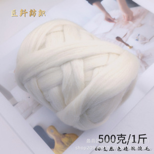 �M�ڰ�ë��ɫ����ë�l60֧����ū��ë�L�w�S����ᘚ֝��DIY���