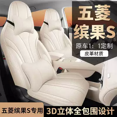 Modelə uyğun (Original) oturacaq örtükləri – Car Seat Covers, Bingo S