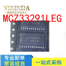 MC33291 MC33291DW MCZ33291LEG  MCZ33291LEGR2 SOP24