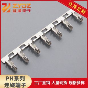 ����PH2.0�B�@����/�z��PHֱ����2.0ֱ/����B����2-16Pֱ��ʽ