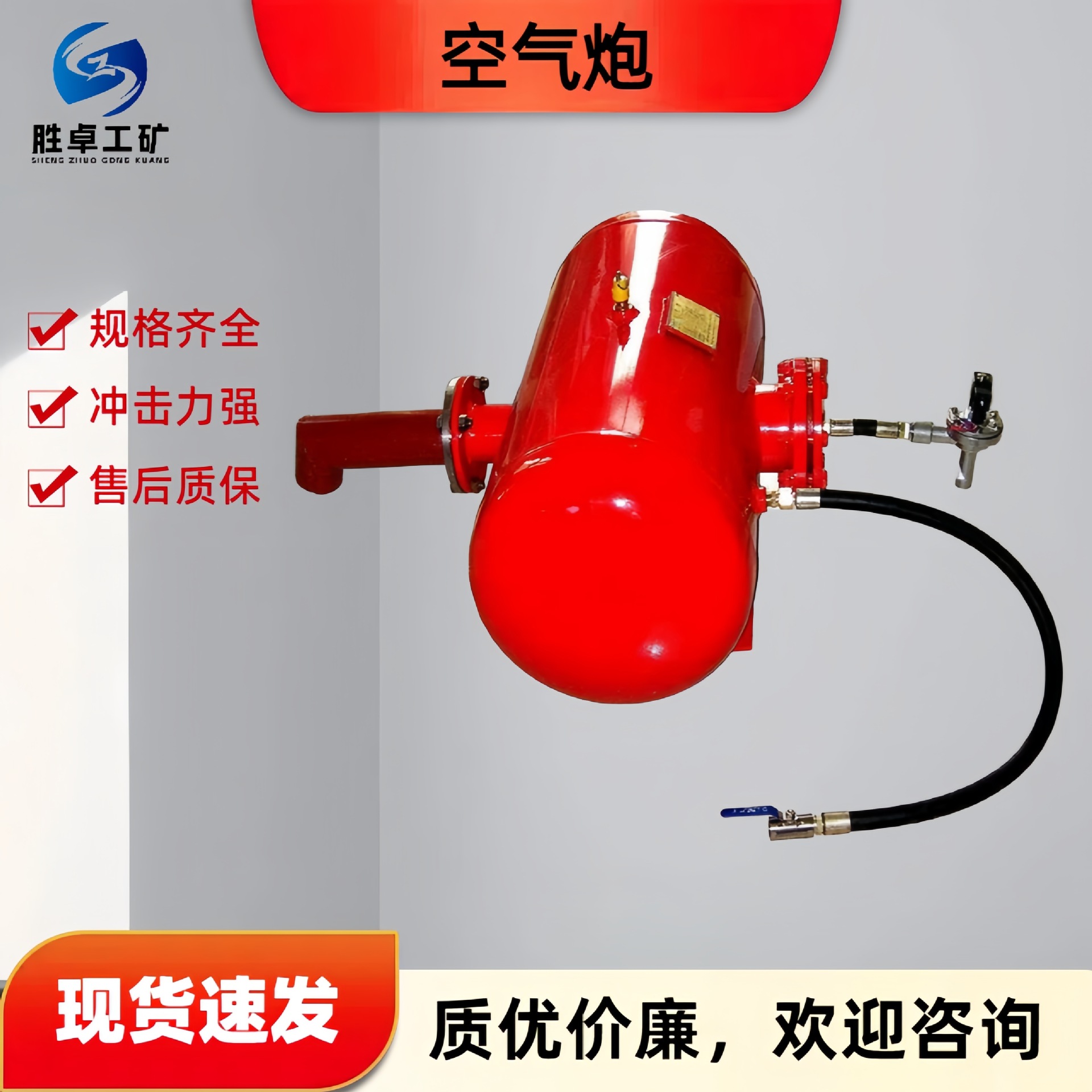 脉冲式空气炮KQP50L70L煤仓清堵脉冲式破拱器 工业料仓助流空气炮