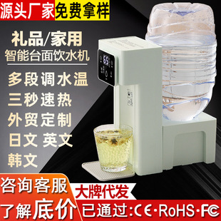 ���Ã�ˮ�C̨ʽ�����ٟ�ܾ��C�ođ3�뼴��ʽ�ˮ�C�S�����l�YƷ