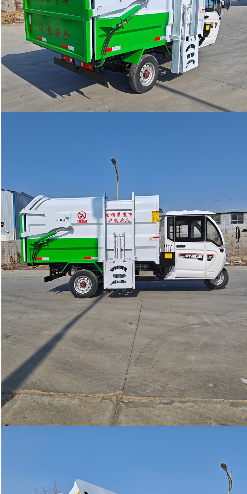 Electric Three-Wheeled Garbage Truck Can Be Placed on the Plate. Small Sanitation Side-Mounted Hanging Bucket Truck. Township Street Dump Truck