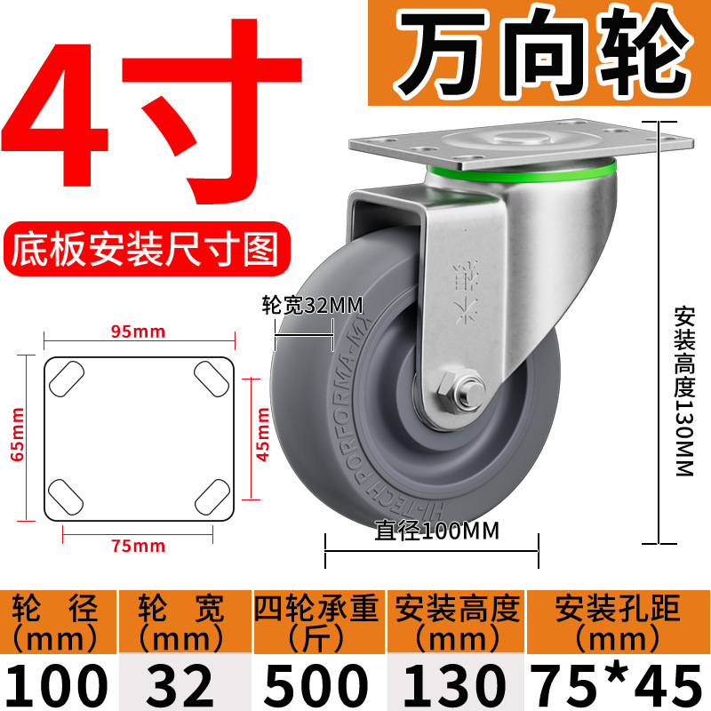 高耐久サイレントゴムホイールユニバーサルホイールトロリープーリートロリートレーラーホイール耐荷重ユニバーサルホイールホイールキャスター|undefined
