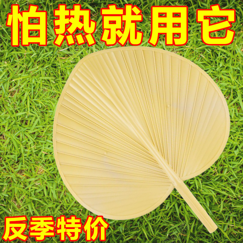 蒲扇旧式大蒲扇夏の子供の竹編み扇子|undefined