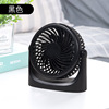 Universal table cool handheld small air fan