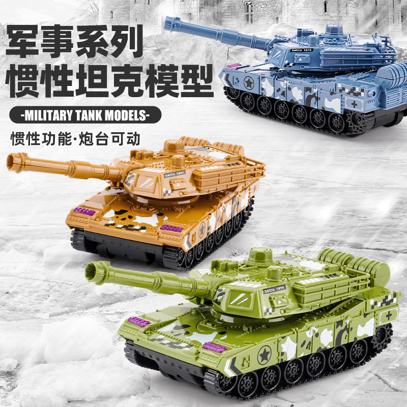 Children's inertia back boxed tank puzzle boy toys wholesale stall economic stall gifts cross-border