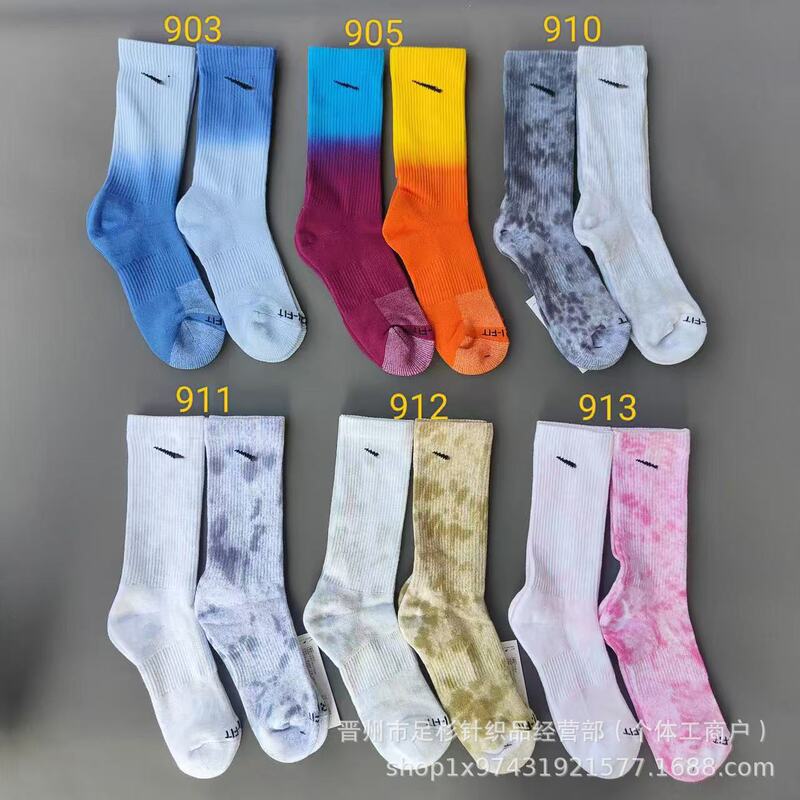 Suan Naike Socks Men's and Women's High Colorful Tie-Dye Towel Bottom Sports Socks Running Socks Training Socks Wholesale