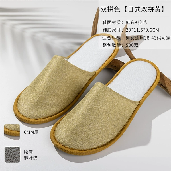 Japanese double yellow