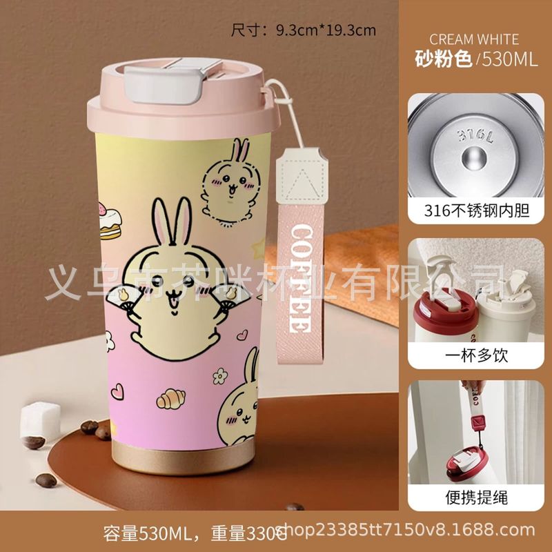 轻奢高级感水口袋杯子不锈钢便携咖啡杯大容量高颜值小众保温水壶|undefined